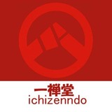 一禅堂