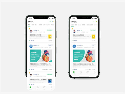 Medical APP