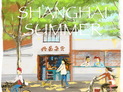 Shanghai Summer Illustration