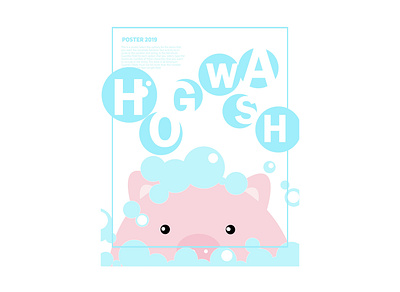 Hogwash poster design branding carton graphic design hog illustration pig poster poster art poster design vector