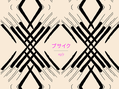 Busaiku-Ugly book cover book cover design digital illustration illustration japan low brow pattern pattern design photoshop