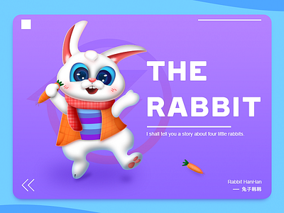 Rabbit app design ui 设计