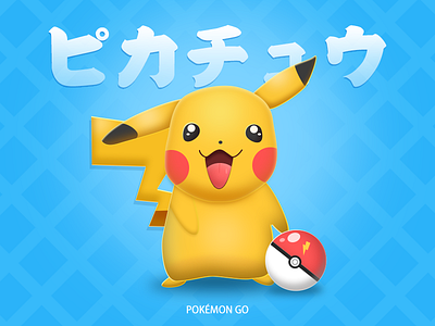 Pikachu practice app design illustration ui
