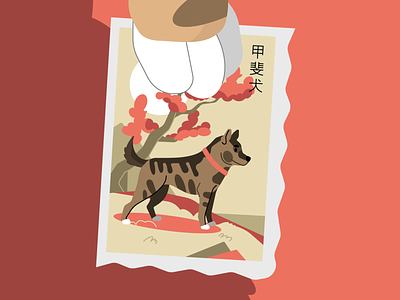 Supersobaka / Tigrunya art concept dog illustration japan stolz supersobaka