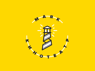 Mayak Kino / Lighthouse / Cinema cinema film lighthouse logo mark mayak minimal omsk siberia stolz theater