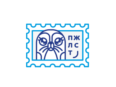 Seal / Pls character illustration line linework memes pls postage seal stamp sticker stolz telegram