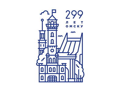 299 / Omsk / City 299 city hometown illustration line linework omsk siberia stolz stroke