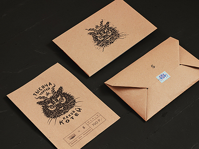 Hell Cat / Charlie black cat charlie demon handdrawn handlettering hell illustration lettering package stolz