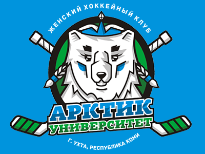 Arctic University arctic bear branding diamond crown hockey hockey stick komi logo republic russia ukhta university