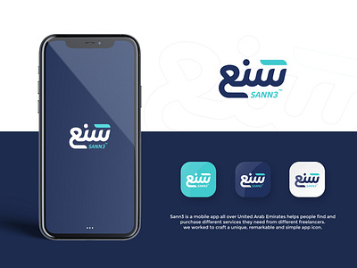 Sann3 | Mobile App Logo