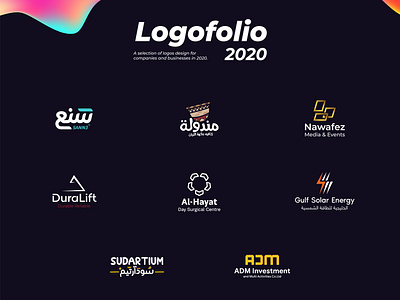 Logofolio 2020