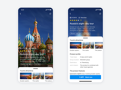 Malang Vacation App design illustration logo ui 图标