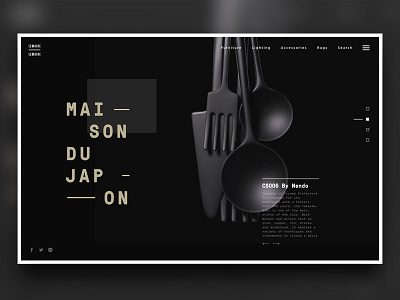 Lemaire | Header Panel ecommerce homeware minimal minimalism product site ui ux web