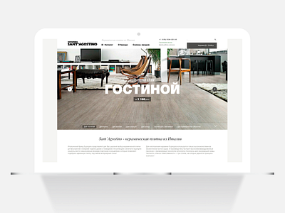 Website Ceramica homepage redesign website