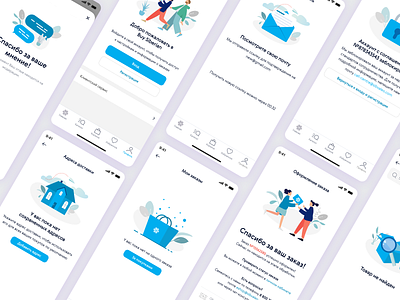 Illustrations for Mobile App app design e commerce emptystate illustration inteface onlineshop redesign shop ui uiux ux web webdesign website