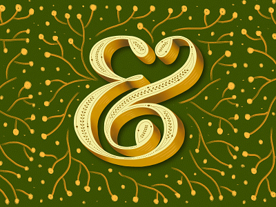 Winter ampersand lettering lettering art lettering artist procreateapp