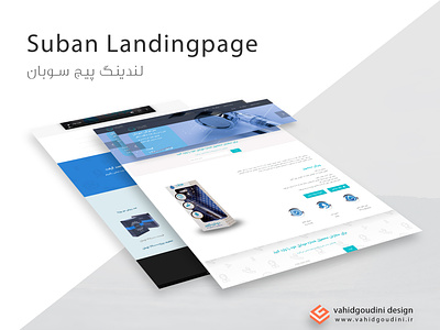 Landing Page design landingpage landingpagedesign logo photoshop vahidgoudini