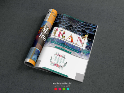 Magazine Psd Mockup With Logo catalog catalog design design illustrator photoshop تبلیغات کاتالوگ