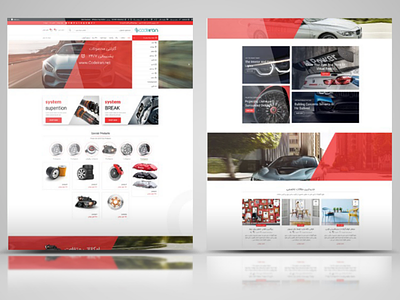 Shoping Wordpress theme طراحی-سایت webdesign