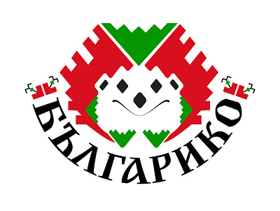 Bulgariko/ Българико logo Design design logo vector