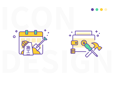 Decoration icon design icon design illustration logo