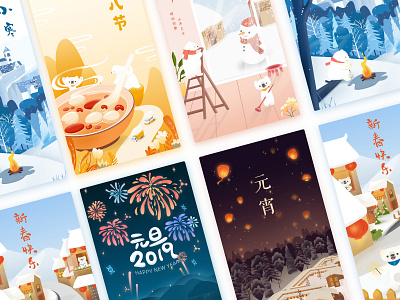 Holiday life animal character design festival fir fireworks flower food house illustration lantern mountain snow ui vector winter