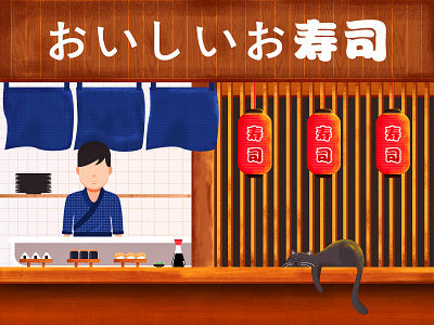 The sushi shop cat draw illistration 噪点 插画