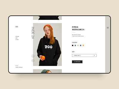 #05 WEB design ui 网页设计