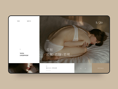 #09 WEB design ui 网页设计