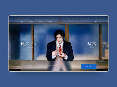 #12 WEB design ui 网页设计