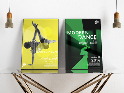 Modern Dance Posters graphic design graphic art monochromatic poster