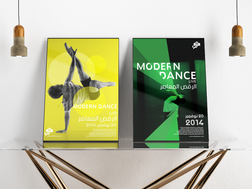 Modern Dance Posters by Aya Redaa on Dribbble
