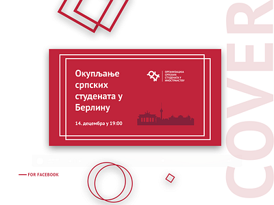 Facebook cover for local organisation cyrillic design illustration organisation serbia typography vector