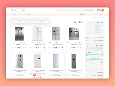 Archive products page Nikoochi product design ui ui ux design ux