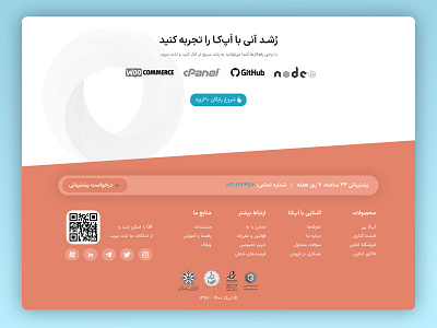 Footer Design Landing page Appka