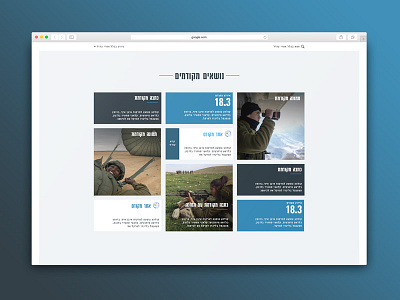 Gallery army article date gallery photo typography ui ux web