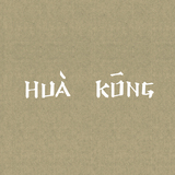 hua kong 