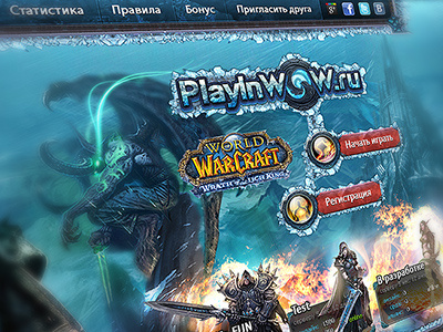 World of WarCraft server "PlayInWow" layout mmorpg ui web design