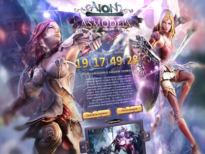 Aion server "Asmodeia"