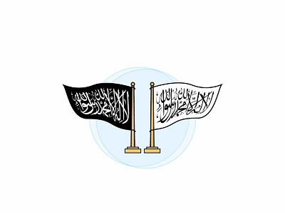 This Flag Tauhee Not Flag Terorism flag flatdesign icondesign illustrator islamic muslim