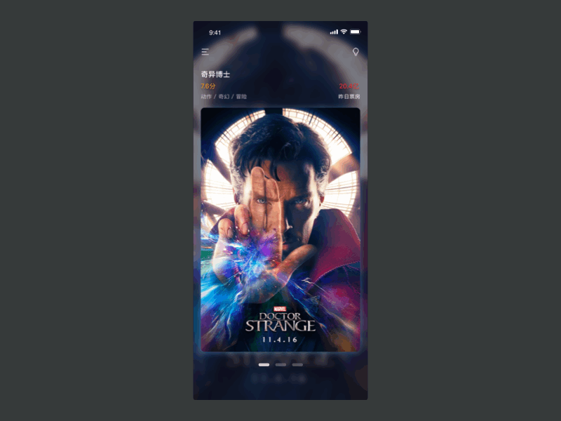 Movie Card sliding animation