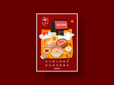 Laba Festival china design design art festival food illustration porridge poster typography vector