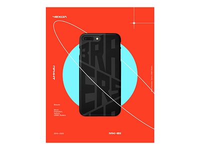 Bravers. Phone case design.