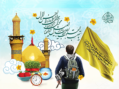 Karbala designs, themes, templates and downloadable graphic elements on  Dribbble