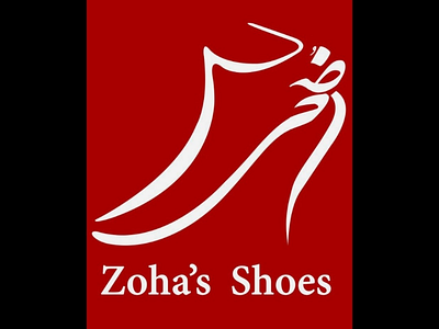 Shoes logo logo shoes logo