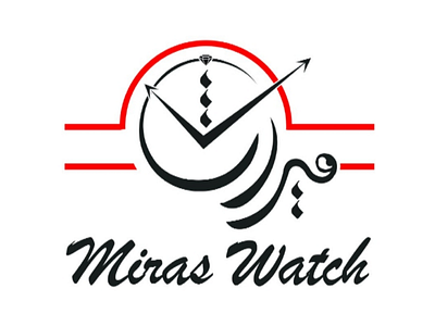 Miras watch logo clock logo logo logotype persian logo watch logo