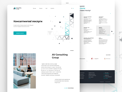 Consulting Group. Landing clean consulting design inspiration landing landing design landing page law lawyers minimalism modern services ui uidesign web