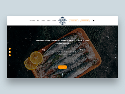 Seafood restaurant design inspiration modern restaurant sea food seafood ui ui ux uidesign user inteface ux web