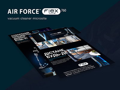 Vacuum cleaner microsite advertising design landing microsite ui uidesign webdesign