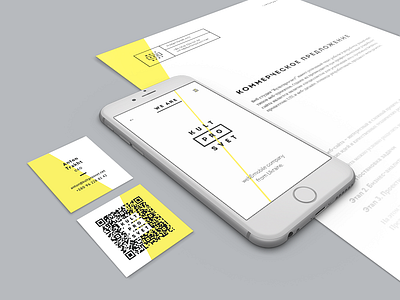 Corporate identity for Kultprosvet corporate identity flat identity kultprosvet simple